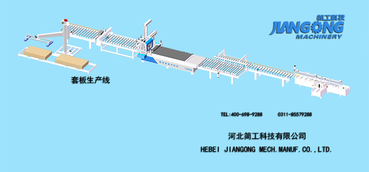 套板滾筒線內圖.jpg