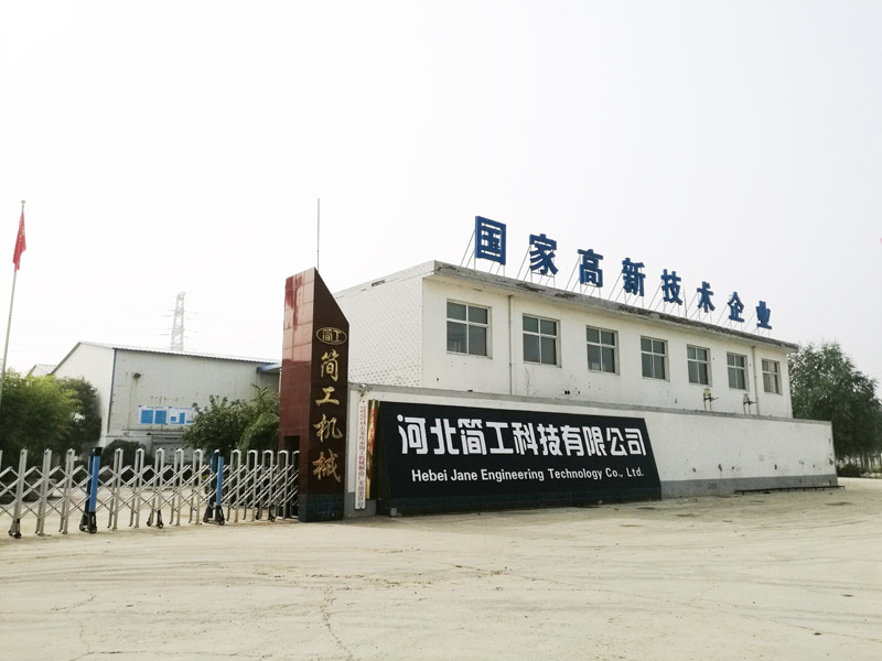 簡工科技